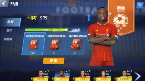 TA：利兹联前锋勒温、埃弗顿中场加纳入选本期英格兰大名单