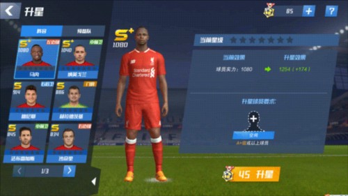 米体：国米对巴斯托尼要价8000万，他们喜欢马丁但不愿大幅降价